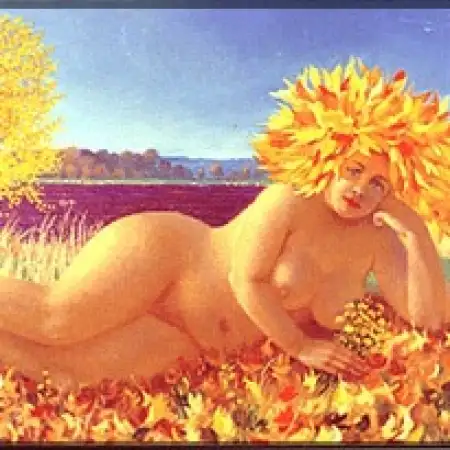 Arfa, 46Украина