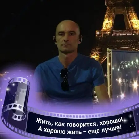 IURIE, 47Украина