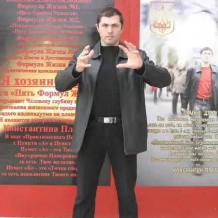 КОНСТАНТИН, 44Украина 