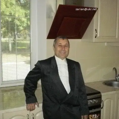 Эдуард